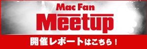 Mac Fan Meetup