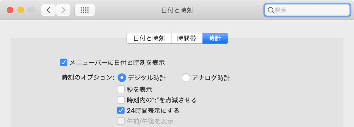 コレクション macosxメニューバーよう時計ソフト