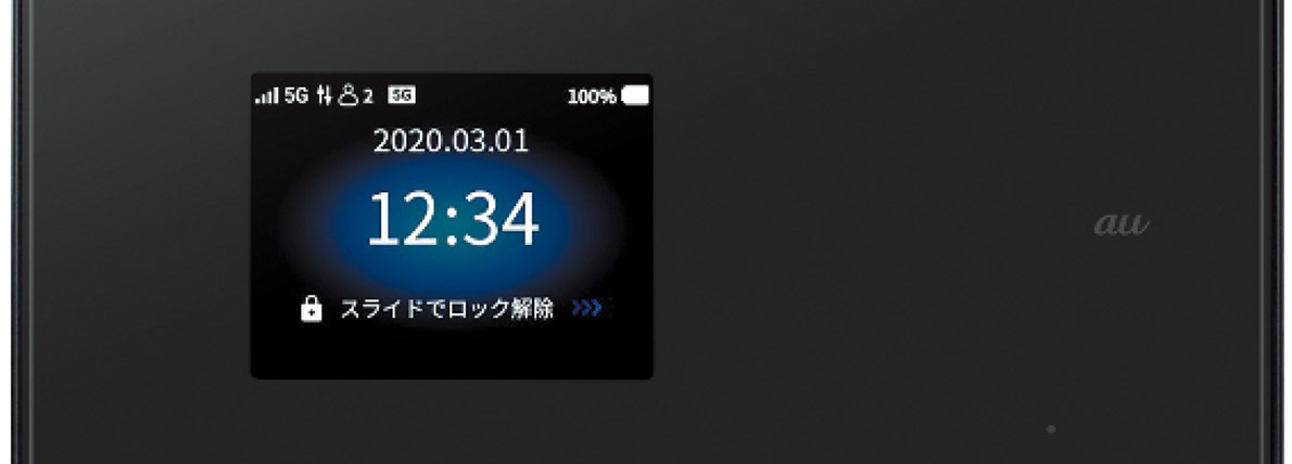 次世代の通信速度を体感！ 5G対応のモバイルルータ