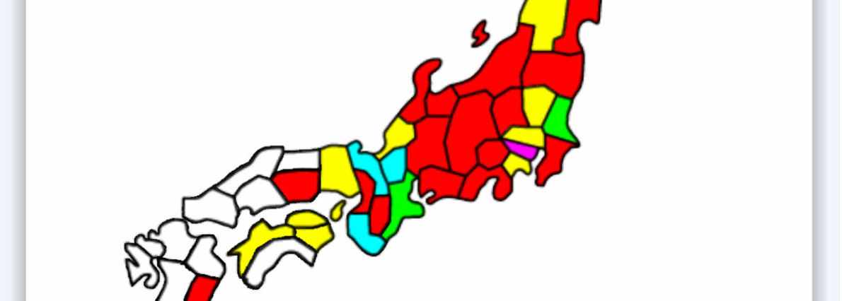 行った都道府県を見える化しよう