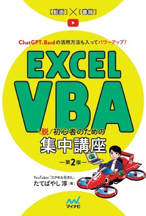 純正ショップ 人工知能学大事典 / 人工知能学会 編 工学一般