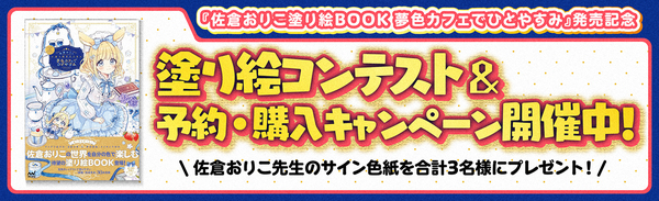 マイナビブックス