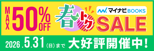 PLUS　上下観音書庫　岐阜 滋賀 愛知 三重 名古屋 一宮 大垣 各務ヶ原 美濃 関 多治見 土岐 稲沢 共栄 観音書庫 岐阜 滋賀 愛知 三重 一宮 大垣 各務ヶ原 多治見 土岐