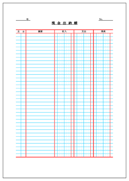 現金出納帳01 5種 マイナビブックス