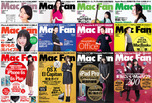 Mac Fan 2014年3月号（1月発売）～2015年2月号（12月発売）