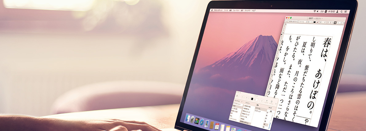 【Keynote】新製品の説明資料●Macで極める日本語デザイン