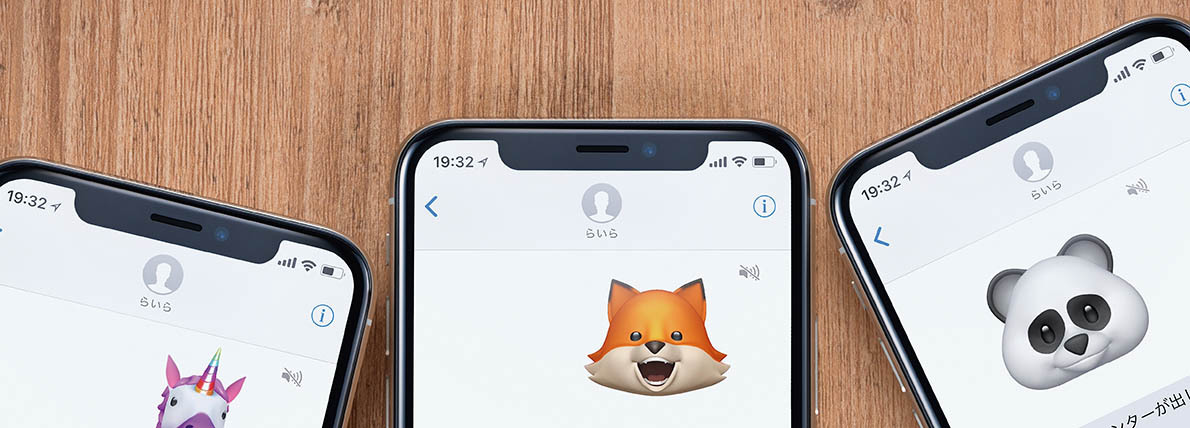 Appleの全方位戦略を実現するプロローグとしてのiPhone X