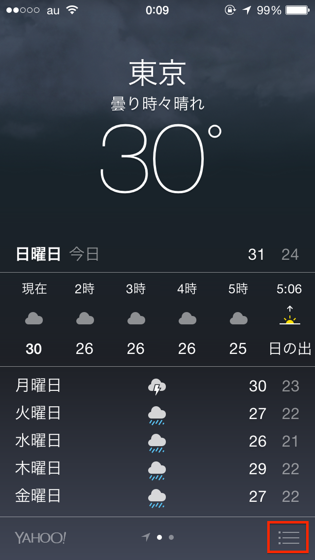 海外の天気も簡単に確認できる Iphoneでの天気予報チェック Macfan