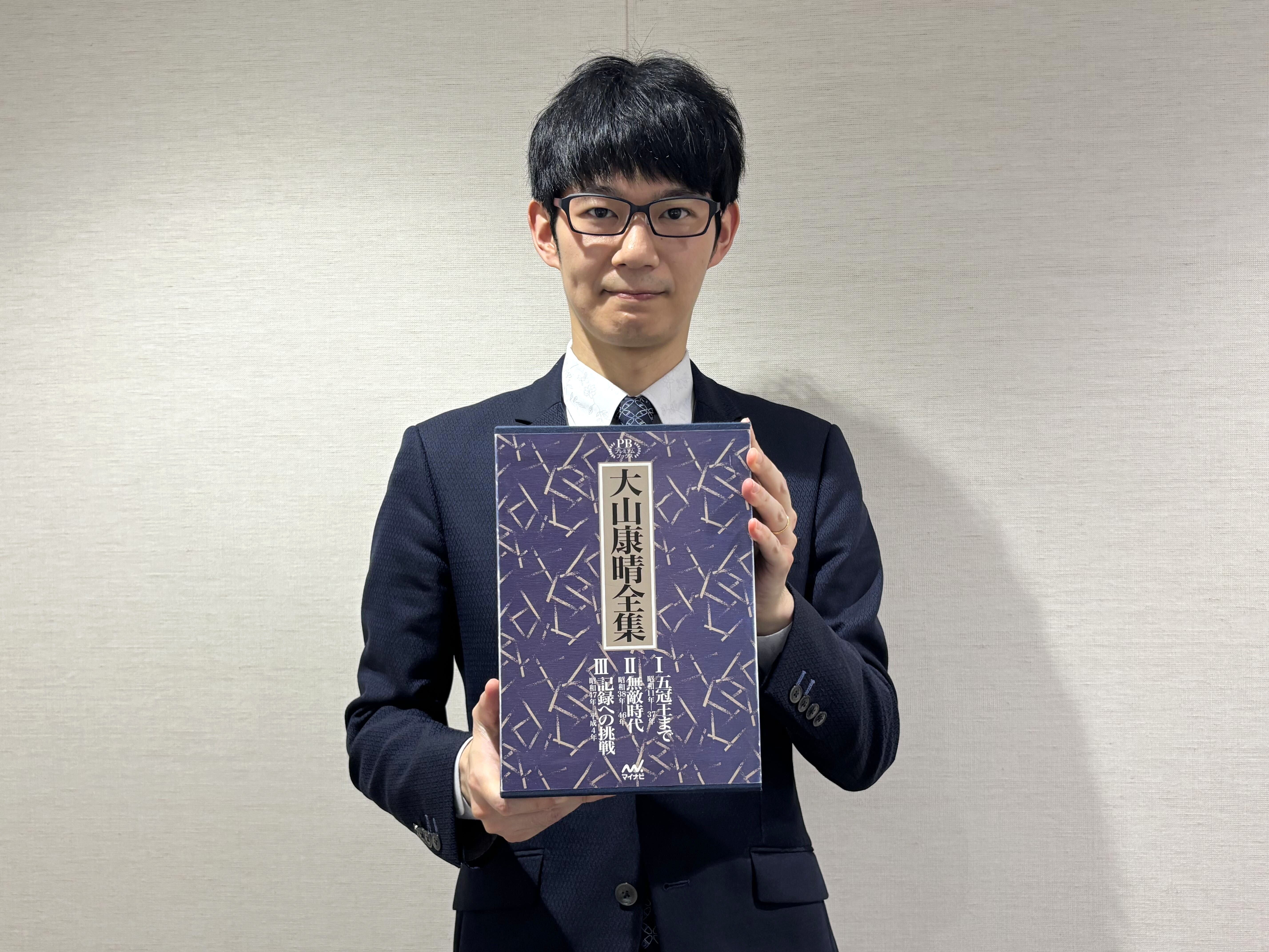 3日間限定】『大山康晴全集 全3巻セット』電子版が9,999円！お得な