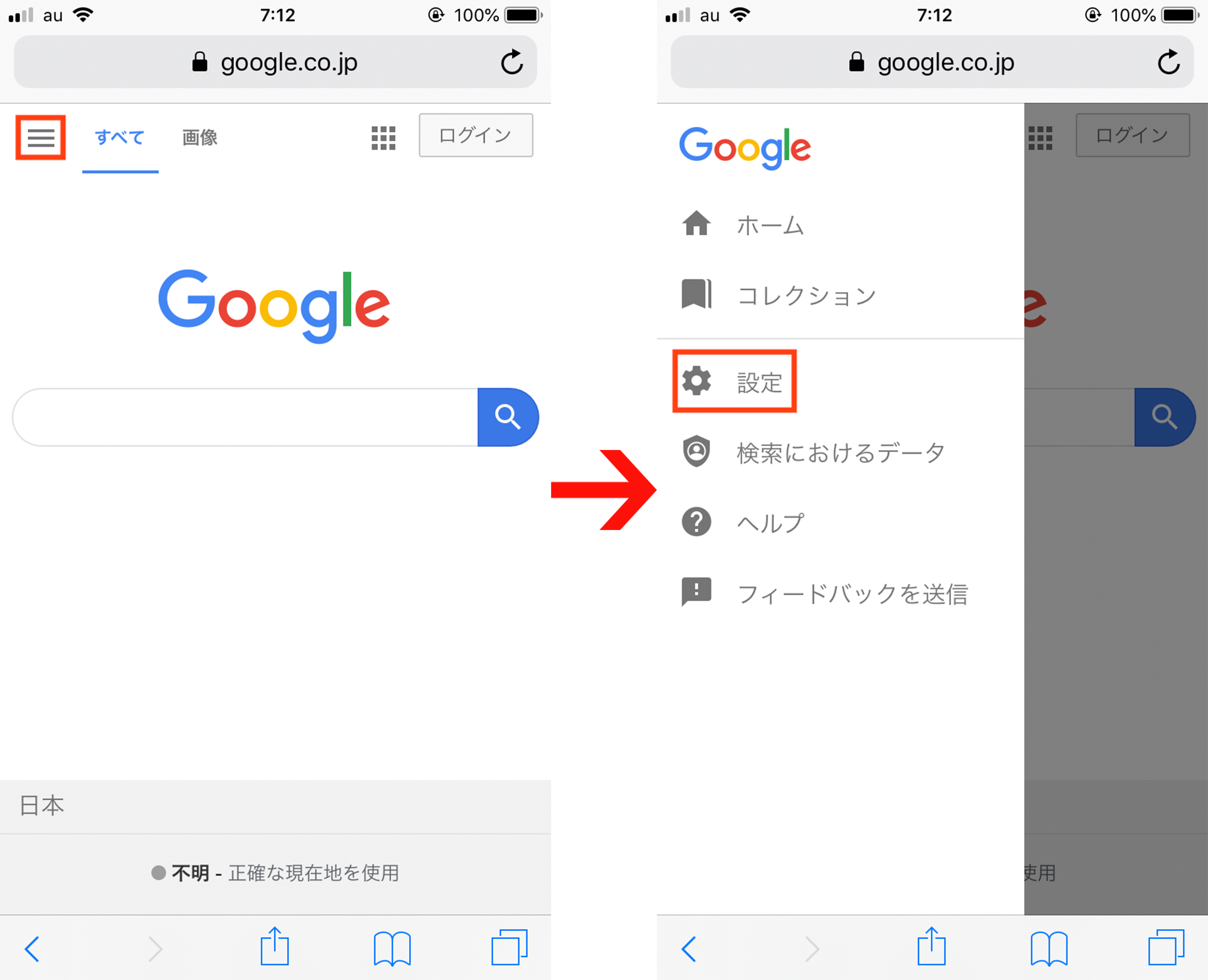 Iphoneの画面をなぞってgoogle検索する Macfan