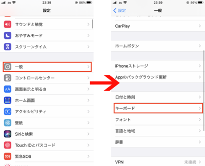 Ios 14の 絵文字キーボード を使いこなす Macfan