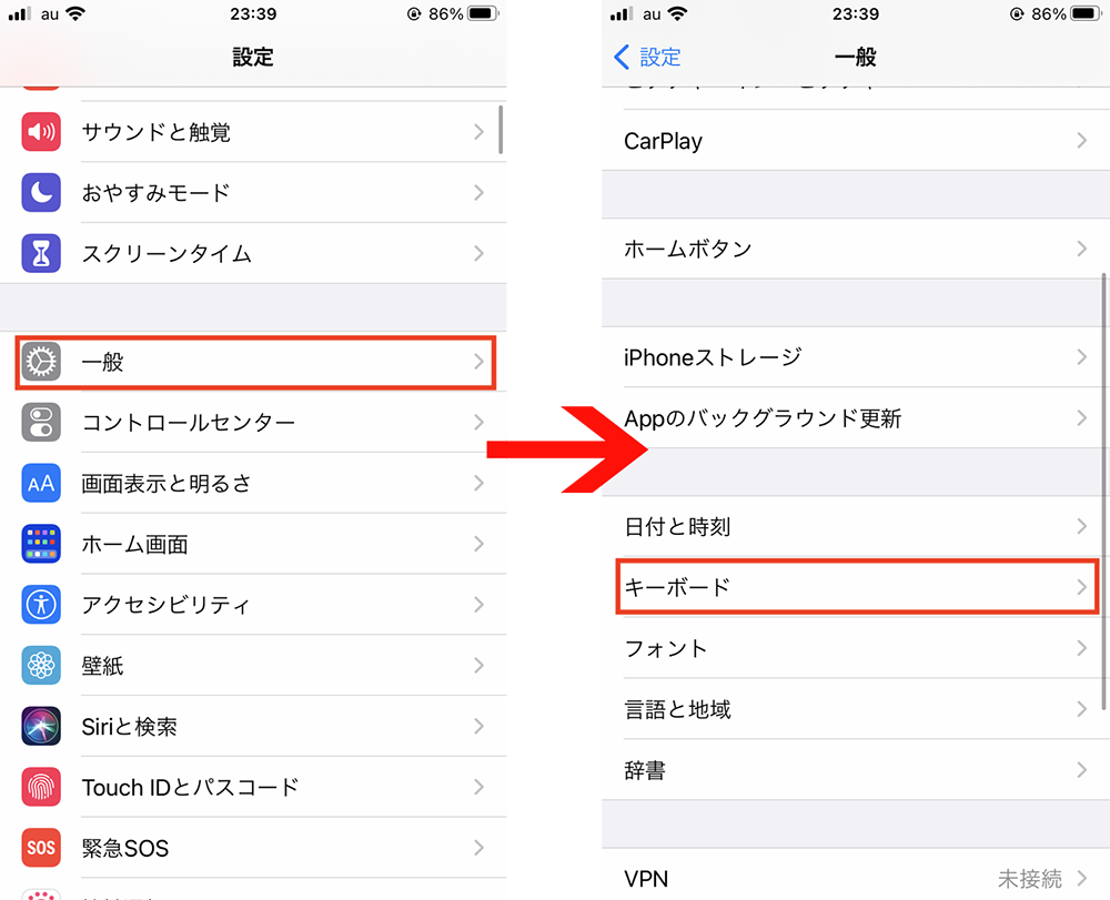 Ios 14の 絵文字キーボード を使いこなす Macfan