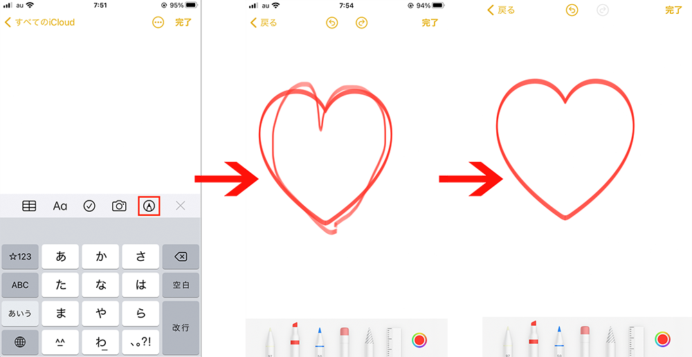 手書きできれいな図形が作れる メモ アプリの新機能 Macfan