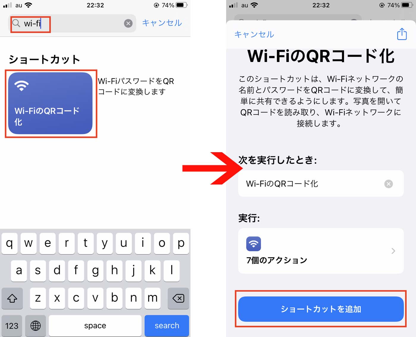 Wi Fiのパスワードを簡単に共有する方法 Macfan