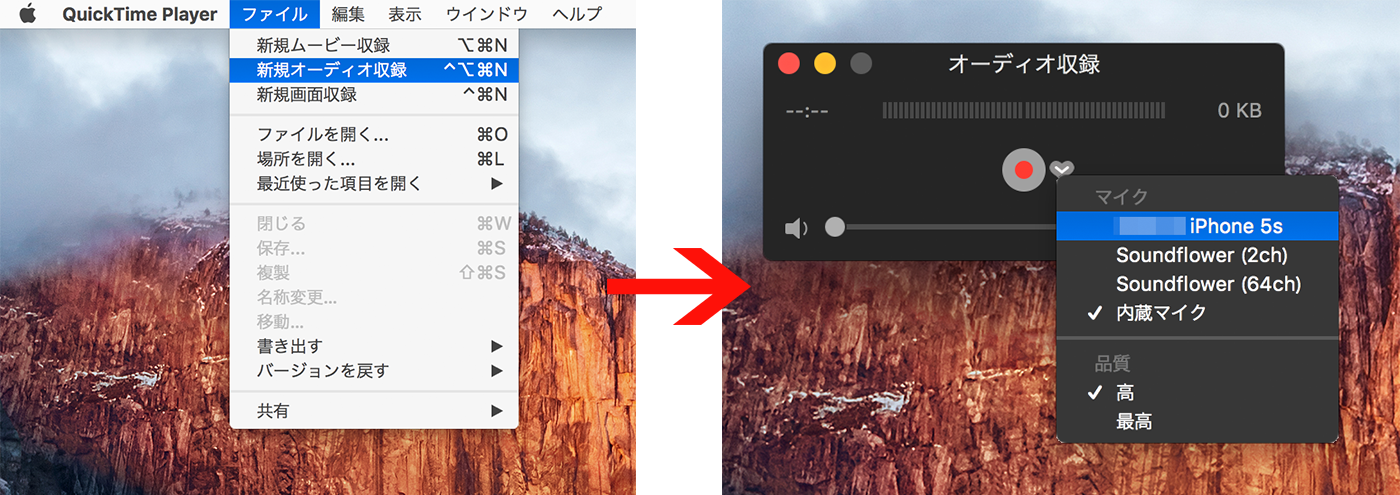 Iphoneの音楽をmacで再生する方法 Macfan