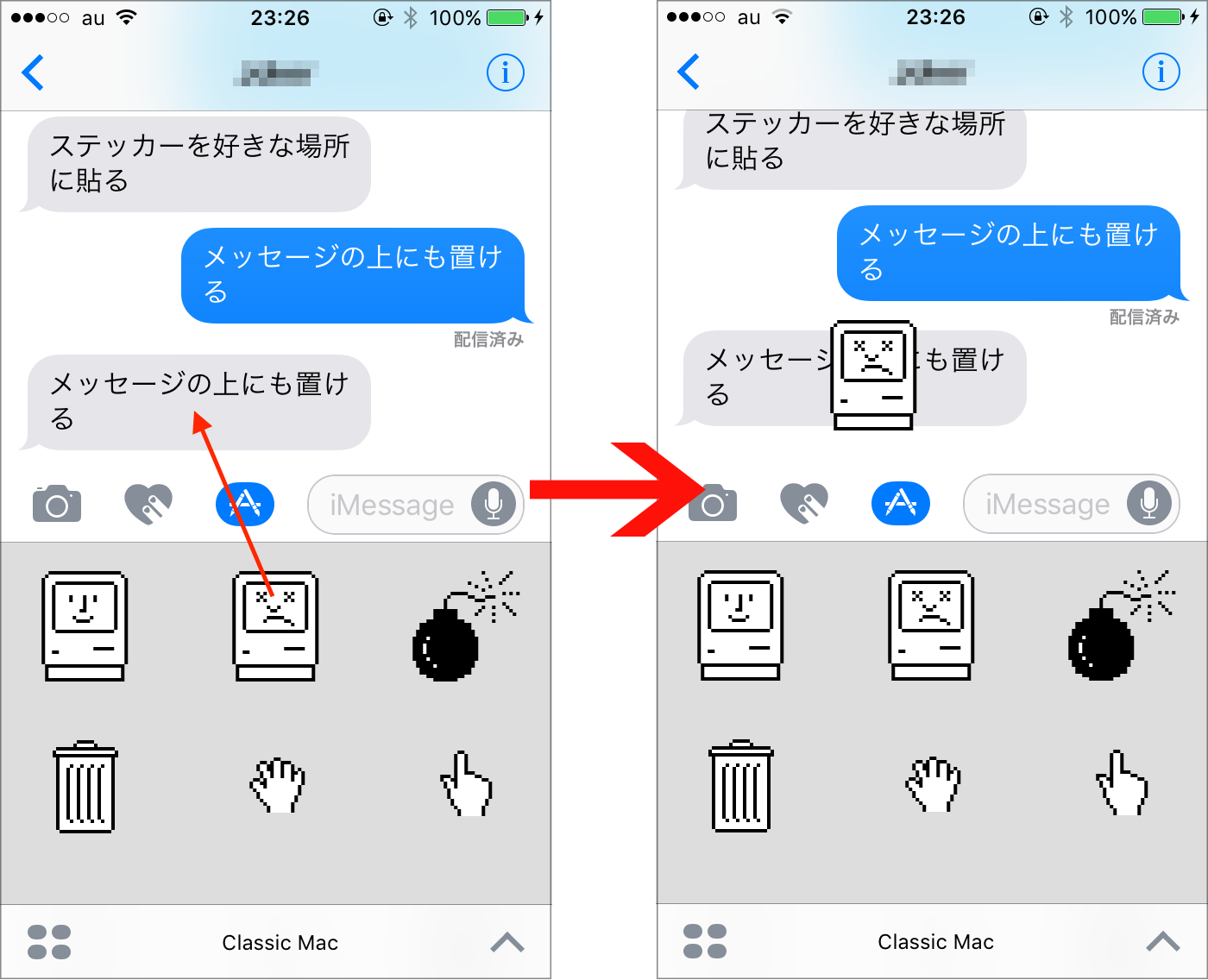 Imessageのステッカーを好きな場所に配置してみよう Macfan