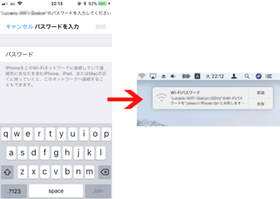 Iphone Wi Fi パスワード 共有 Iphoneを使ってwindows10パソコンをインターネットに繋ぐ方法 Iijmiosimでwi Amp Petmd Com