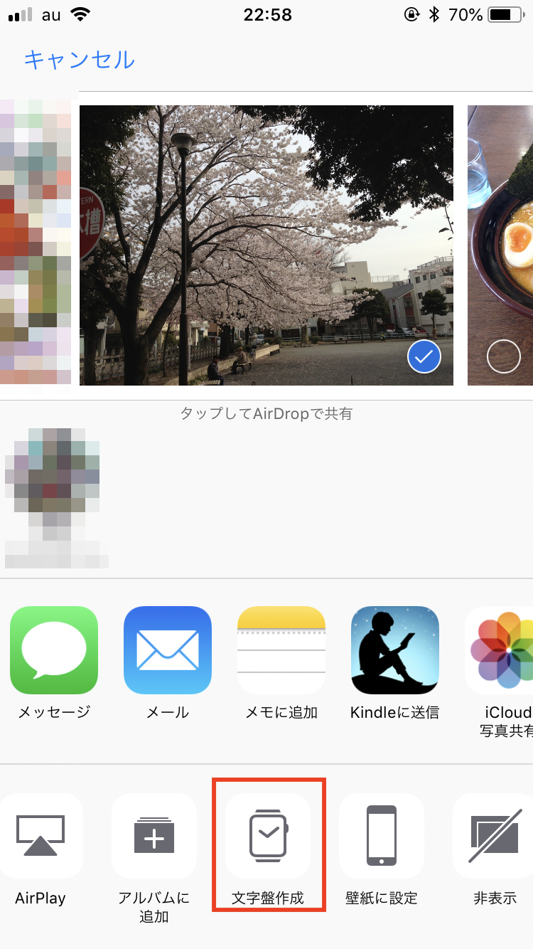 Iphone写真からapple Watchの文字盤を作る Macfan