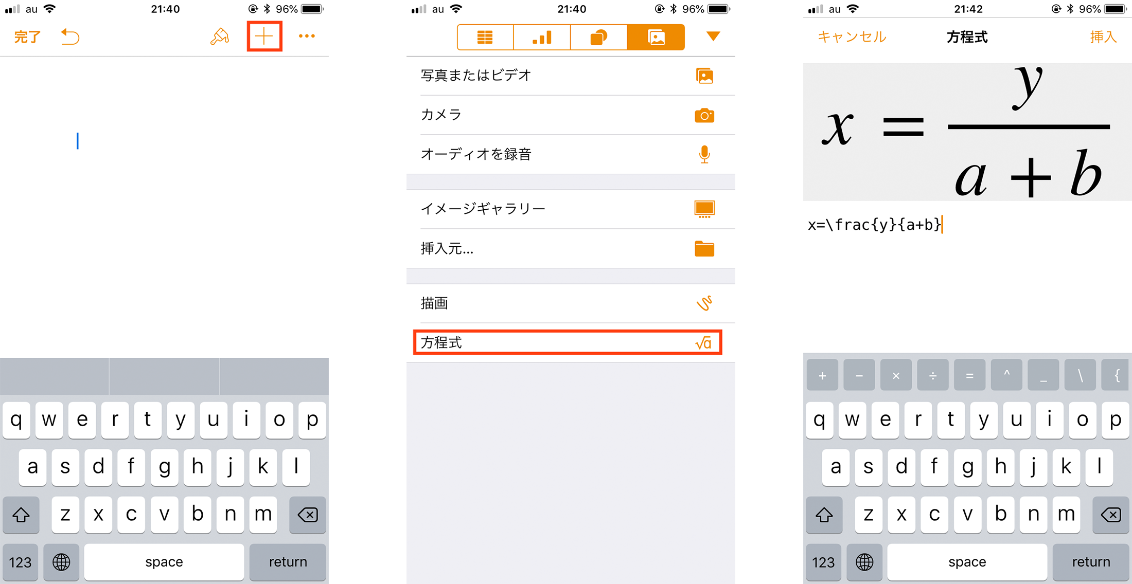 iWorkで特殊な数式を入力する｜MacFan