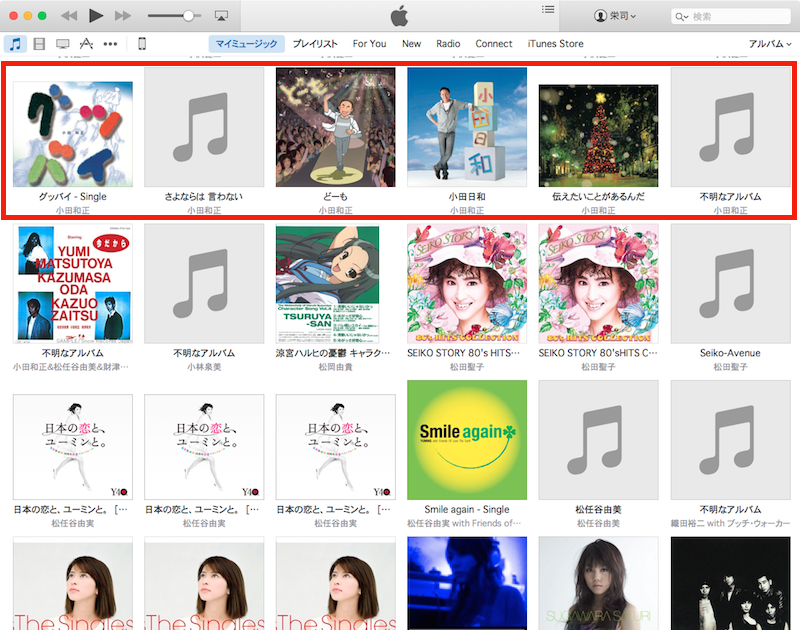 Itunesのアーティスト情報を統一する Macfan