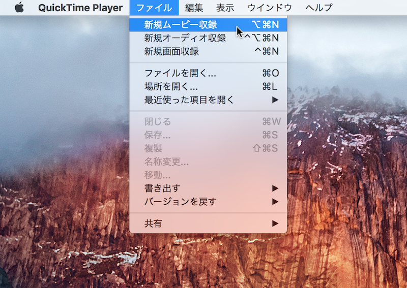 Macでiosデバイスのゲームプレイ動画を録画する Macfan