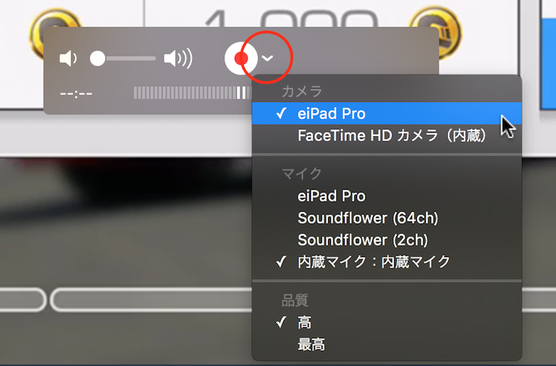 Macでiosデバイスのゲームプレイ動画を録画する Macfan