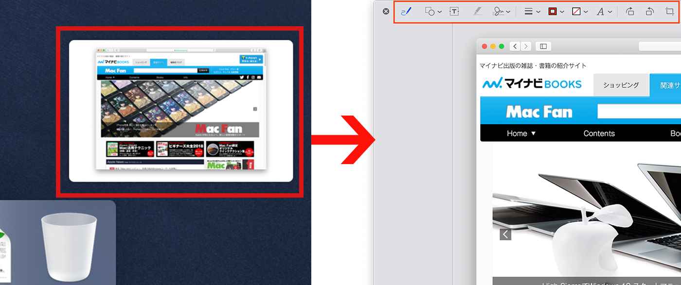 Macos Mojaveでスクリーンショットを即編集 Macfan