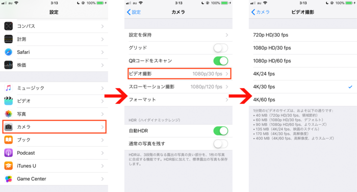 Iphoneで4k動画を撮影する Macfan