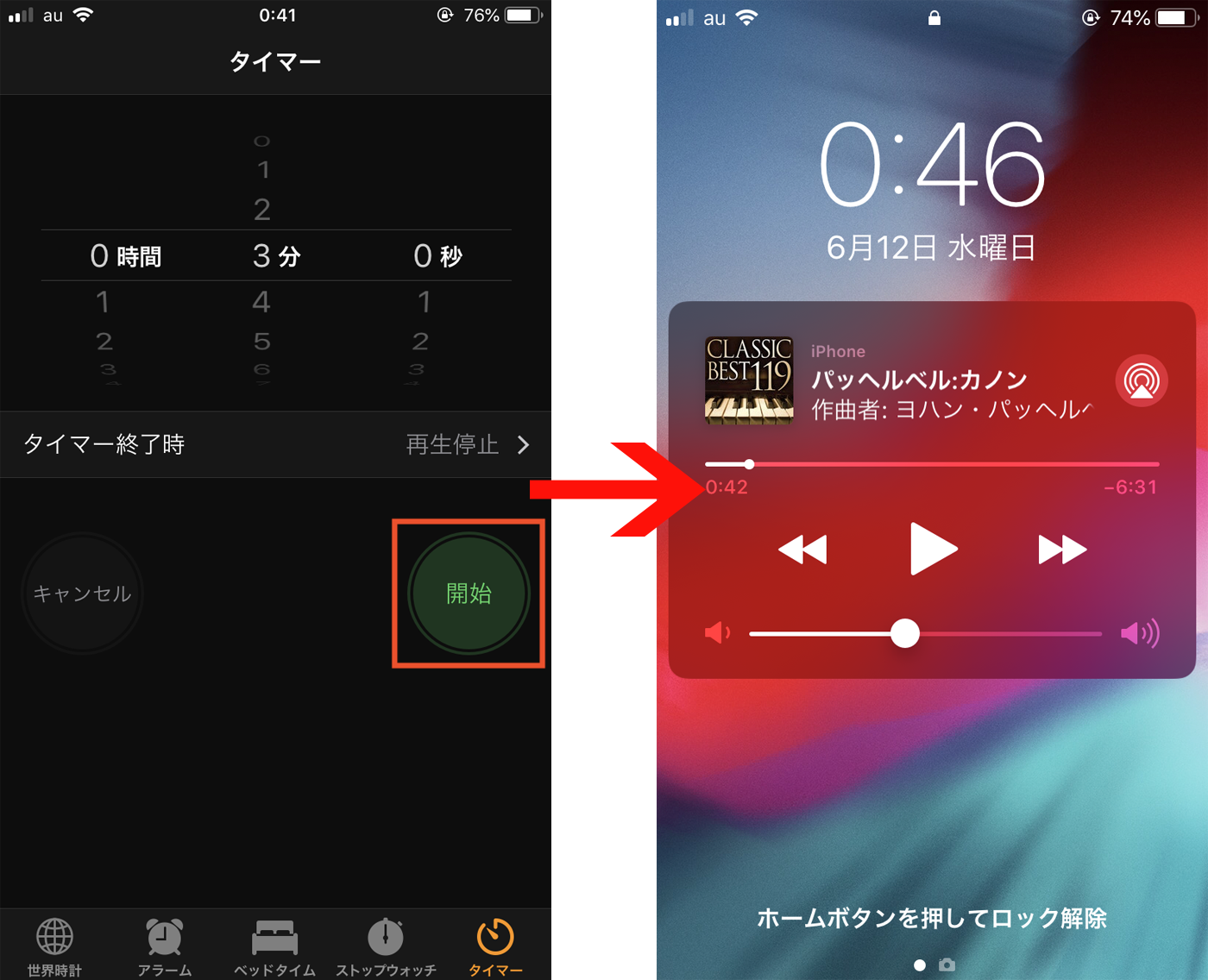 音楽や動画の再生をタイマーで停止する Macfan