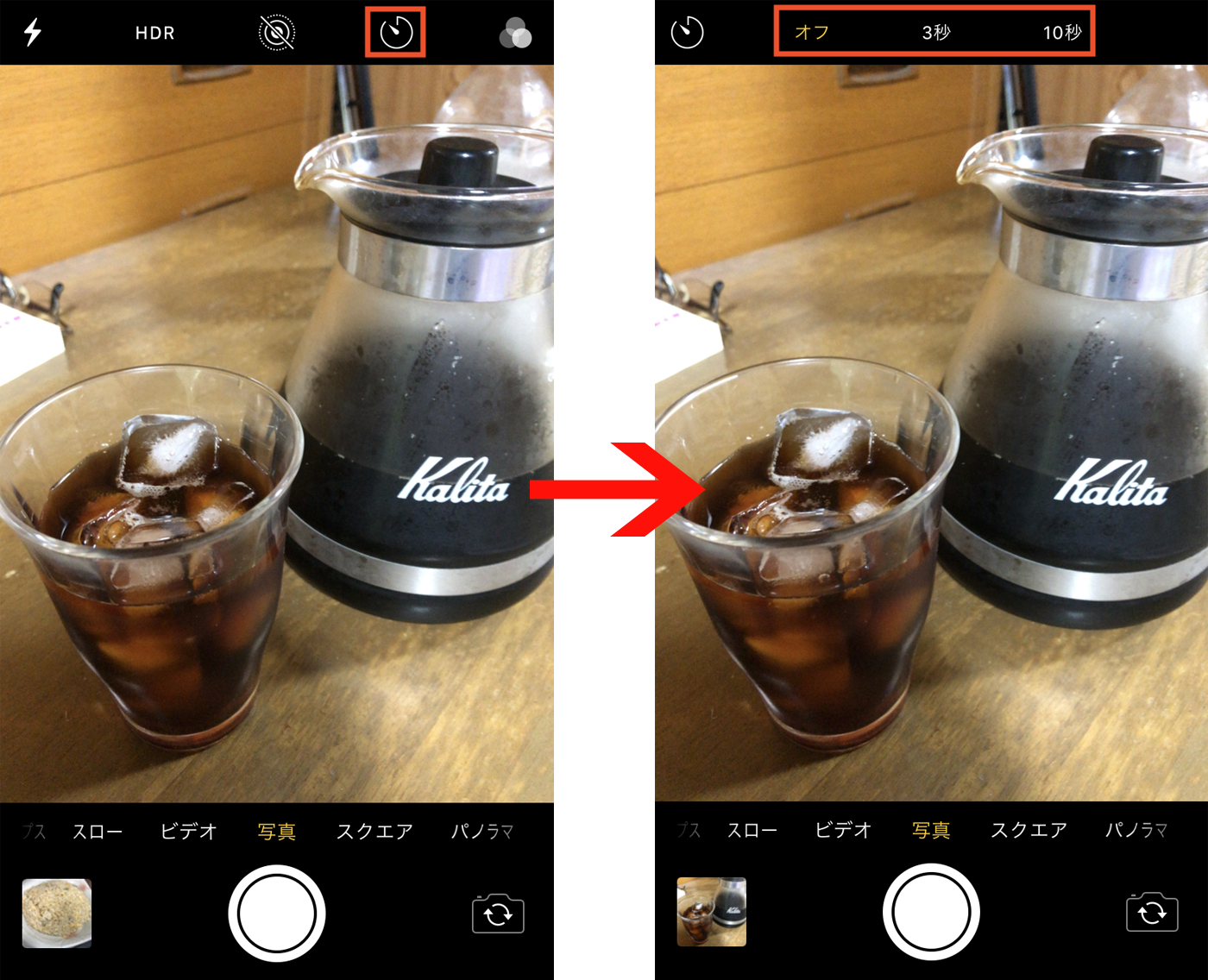 Iphoneのカメラでセルフタイマーを使う Macfan