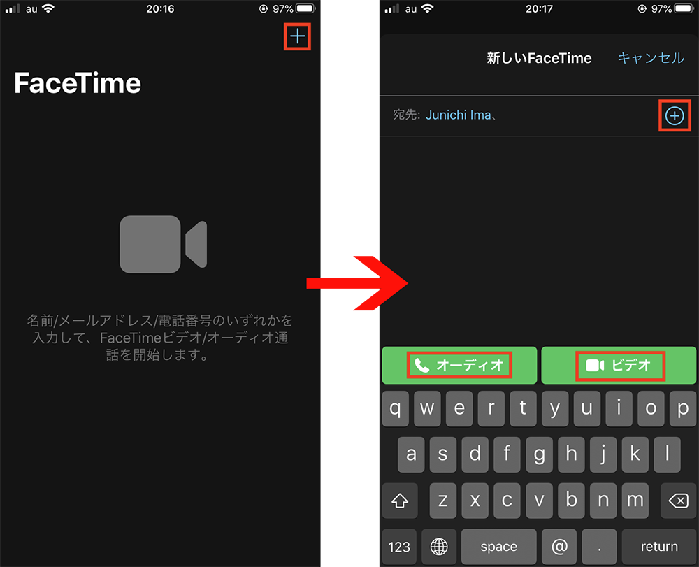 Facetime で簡単グループ通話 Macfan