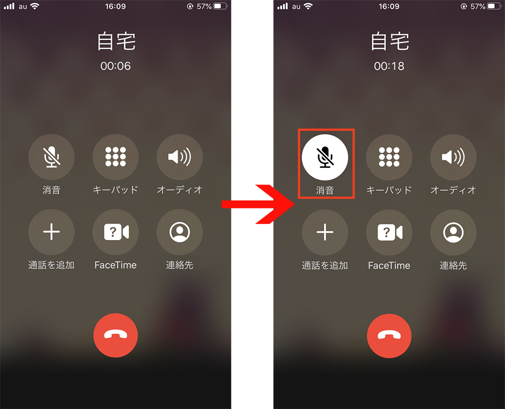 Iphoneで通話中に使える便利機能 Macfan