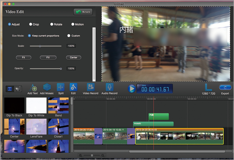 0円ソフト モザイク処理 も可能なビデオ編集ソフト Macfan