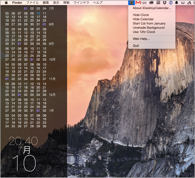 mac デスクトップ 時計 人気 カレンダー