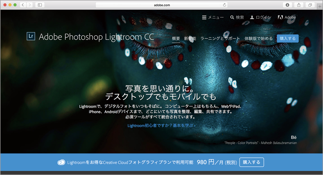 Iphotoの後継ソフトはライトルームで決まり Macfan