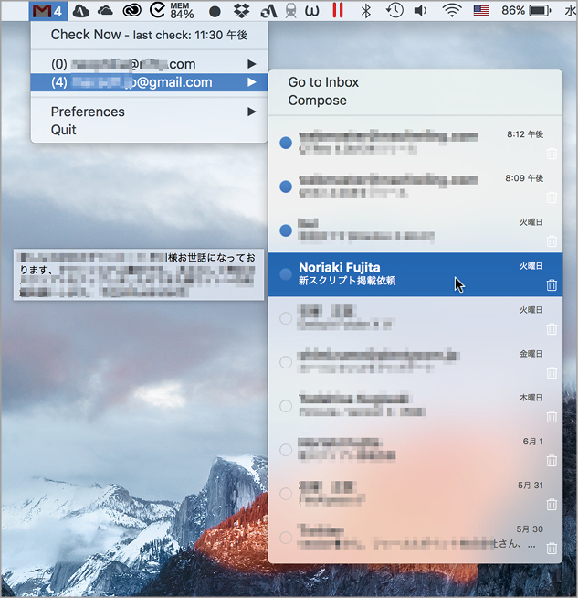 0円ソフト メニューバーから使えるgmailクライアント Macfan