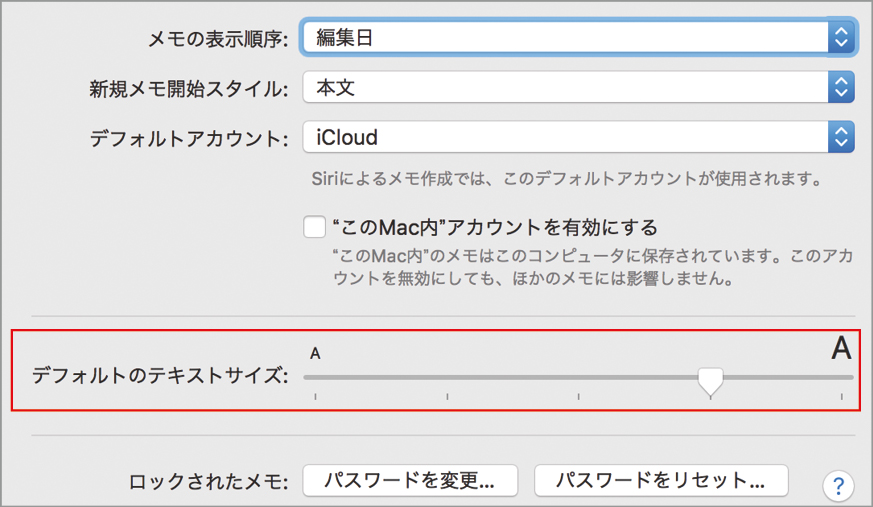 sierra メモ帳を便利にする 販売済み