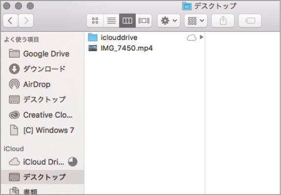 icloud drive その他 の 書類 ストア