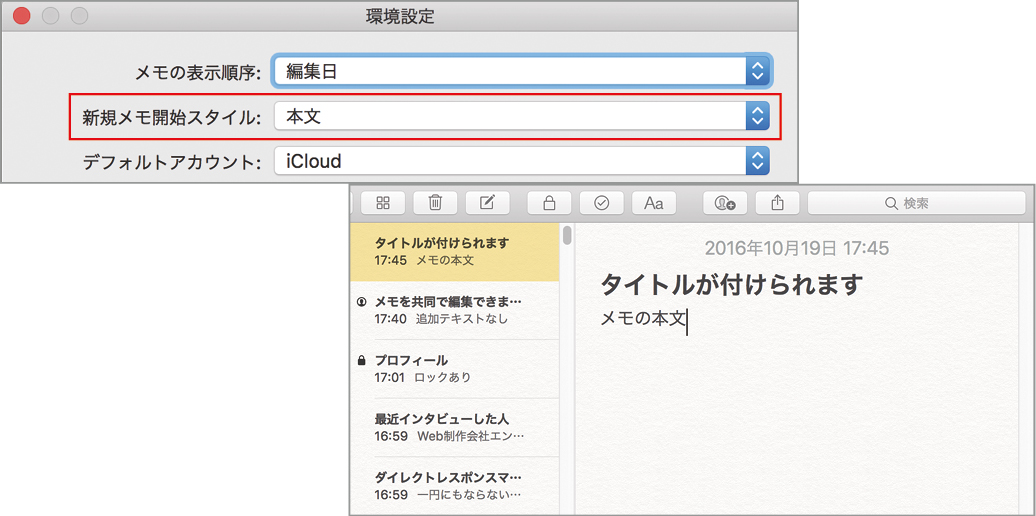 sierra トップ メモ帳のpad.css