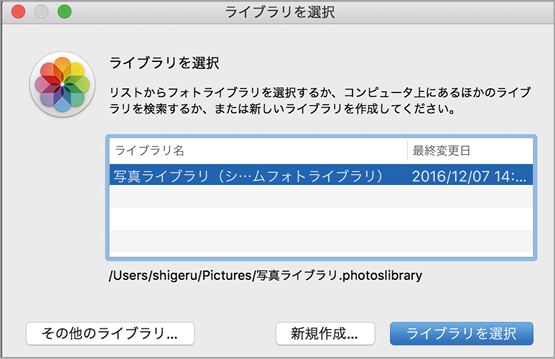 販売 mac 写真 ライブラリ首服