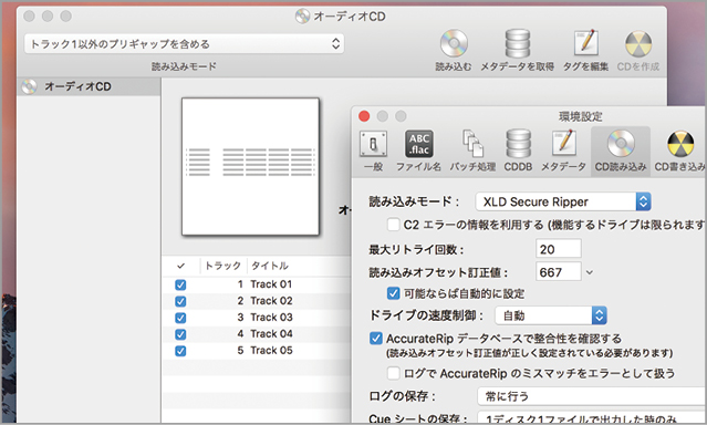 macbook pro トップ cd 読み込み