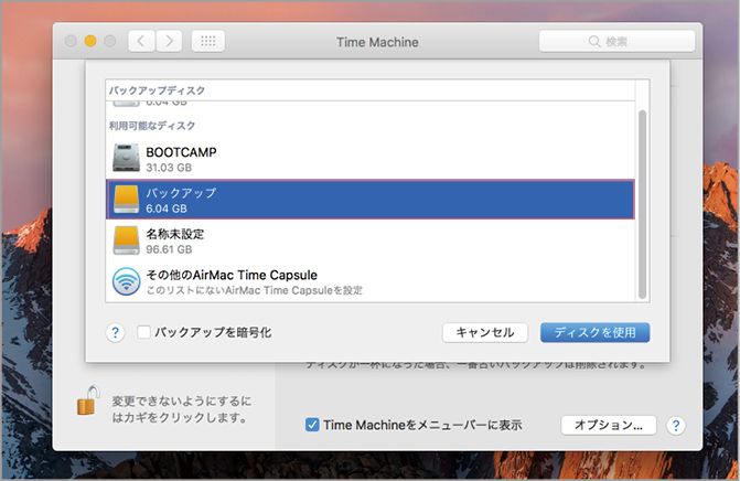 mbp その他 タイムマシン ストア