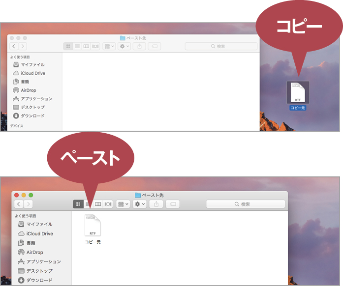 Macでのコピー ペーストを極める Macfan