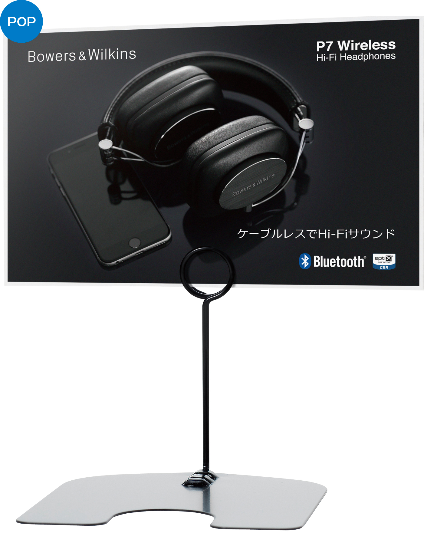 Bowers & Wilkins P5 ワイヤレス Bluetooth ヘッドフォン ポータブル