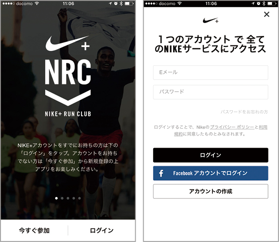 Apple Watch Nike とlet S Go Running Macfan
