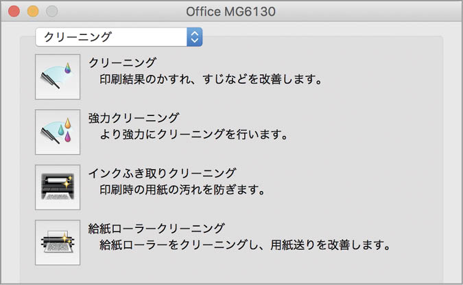 Macでプリント」の 疑問を解決しよう | Mac Fan Portal マックファン