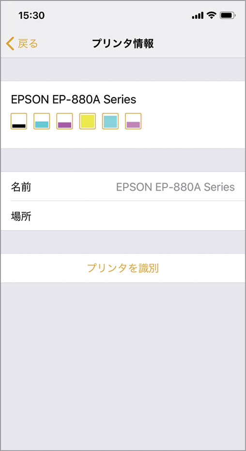 epson 安い print cd 印刷 できない mac