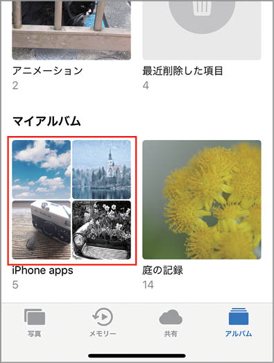 Iphone写真 の実践 Macfan