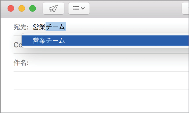 Macの 連絡先 をもっと便利に使うワザ Macfan