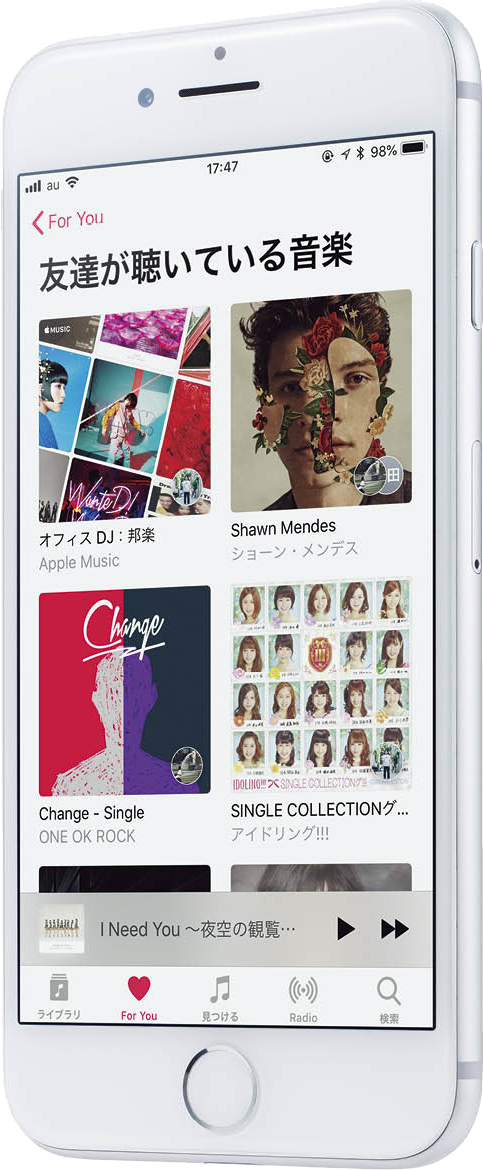 Apple Music 音楽の趣味が合う友人 知人と楽曲やプレイリストを共有しよう Macfan